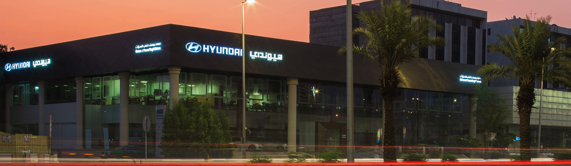 Hyundai Jordan Motors Hyundai Showroom